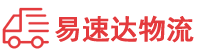 永州到兴庆区物流公司
